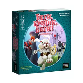 Настольная игра Cosmodrome Games Беги, кролик, беги!