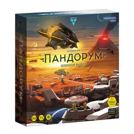 Настольная игра Cosmodrome Games Пандорум