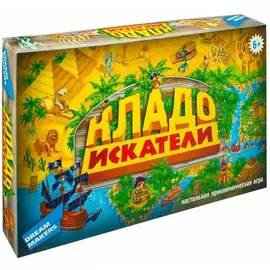 Настольная игра Dream Makers Кладоискатели