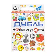Настольная игра Дубль. Найди пару 2007H