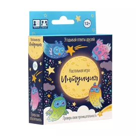 Настольная игра Интуиция