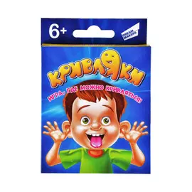 Настольная игра Кривляки + 2006H