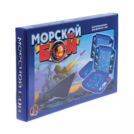 Настольная игра Морской бой-1