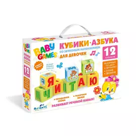 Настольная игра Оригами Кубики для девочек