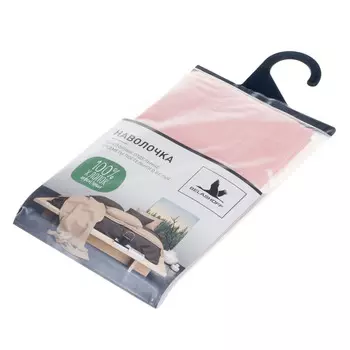 Наволочка Belashoff 1шт. 50х70 см Пудровый