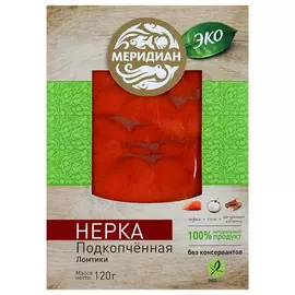 Нерка ломтики Меридиан ЭКО подкопченная, 120 г