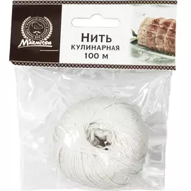 Нить кулинарная Marmiton 100 м