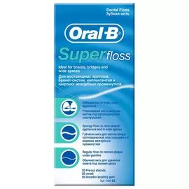 Нить зубная Oral-B superfloss 50 шт