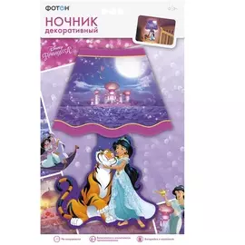 Ночник декоративный ФОТОН Disney Принцесса Жасмин