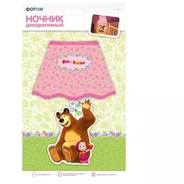 Ночник декоративный ФОТОН Маша и Медведь Маша и ягоды