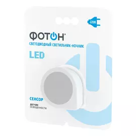 Ночник Фотон led сетевой фотон nm-100l