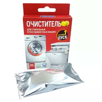 Очиститель для стиральной машины Любо Дело Активные гранулы 100 г