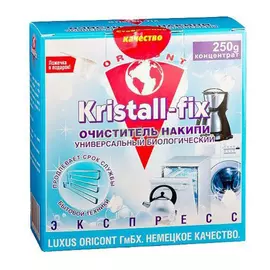 Очиститель Luxus Kristall-fix для посудомоечных и стиральных машин 250 г