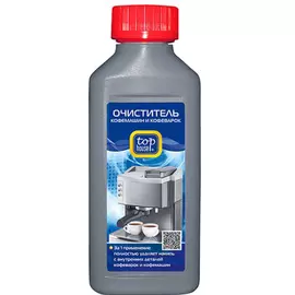 Очиститель накипи Top House для кофемашин и кофеварок 250 мл