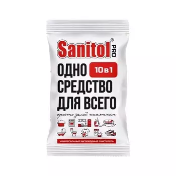 Очиститель Sanitol Pro кислородный универсальный 100 г