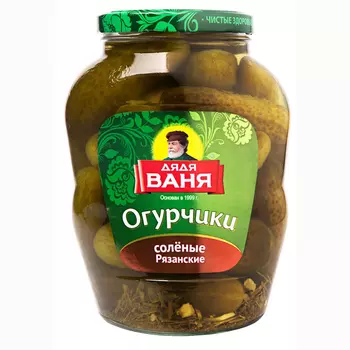 Огурчики соленые Дядя Ваня Рязанские 1800 г