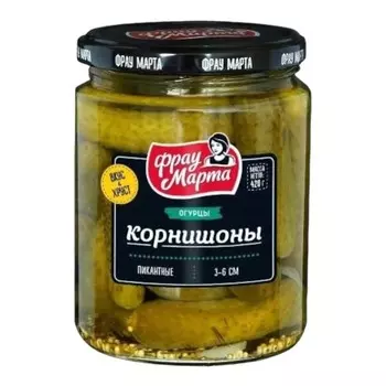 Огурцы Фрау Марта корнишоны пикантные маринованные 420 г