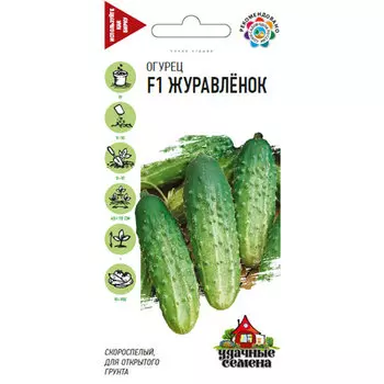 Огурец Гавриш Журавленок F1 10 шт. Удачные семена