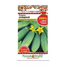 Огурец Русский огород изящный 1 г