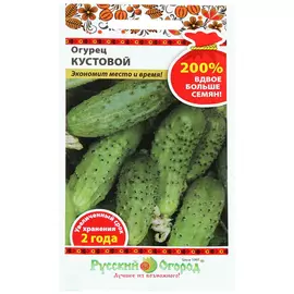 Огурец Русский огород кустовой 1 г