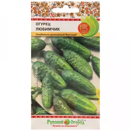 Огурец Русский огород любимчик 0.5 г
