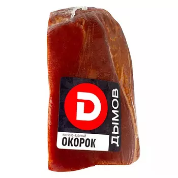 Окорок варёно-копчёный Дымов По-тамбовски, кг