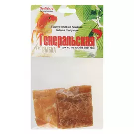 Окунек золотистый вяленый Генеральский 80 г