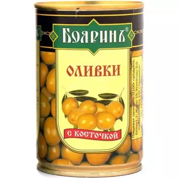 Оливки Бояринъ с косточкой жестяная банка 300 мл