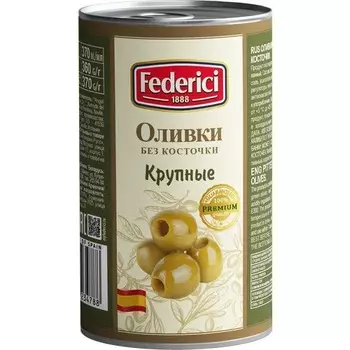 Оливки Federici крупные без косточки 350 г