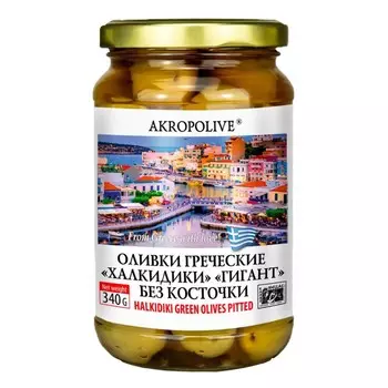 Оливки Halkidiki / Халкидики зеленые без косточки 340г
