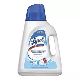 Ополаскиватель для белья Lysol дезинфицирующий Свежесть белья 1,8 л