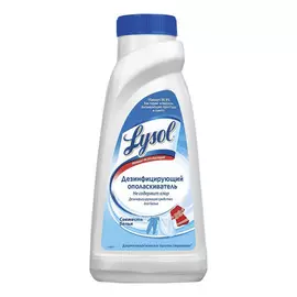 Ополаскиватель для белья Lysol дезинфицирующий Свежесть белья 450 мл