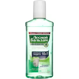 Ополаскиватель для десен Лесной Бальзам Актив-гель Комплексная Защита 10в1 250 мл
