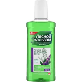 Ополаскиватель для десен Лесной Бальзам При воспалении десен 250 мл