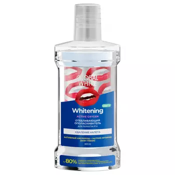 Ополаскиватель для полости рта Global White отбеливающий 300 мл