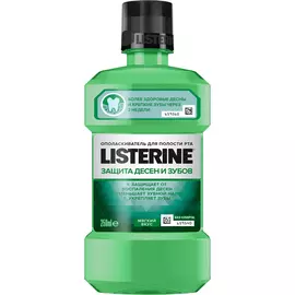 Ополаскиватель для полости рта Listerine Защита десен и зубов 250 мл