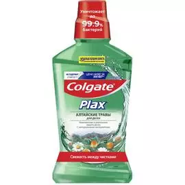 Ополаскиватель полости рта Colgate PLAX Алтайские Травы 250 мл