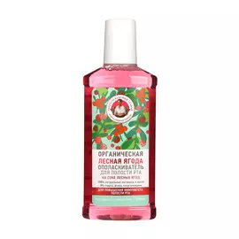 Ополаскиватель Рецепты бабушки Агафьи лесная ягода. 250 мл