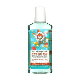 Ополаскиватель Рецепты бабушки Агафьи соленый мед. 250 мл