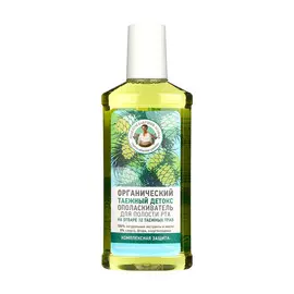 Ополаскиватель Рецепты бабушки Агафьи таежный детокс. 250 мл