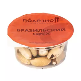 Орех Бразильский ПолезноFF 70 г