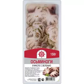 Осьминог Капитанская бочка в масле с зеленью, 150 г