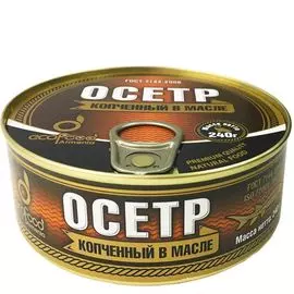 Осетр EcoFood Копченный в масле 240 г