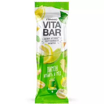 Основа для напитка Гурмикс лимон имбирь и мед 25 мл