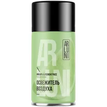 Освежитель воздуха Arluni сменный баллон имбирь и лемонграсс 250 мл