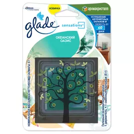 Освежитель воздуха Glade АромаКристалл Океанский оазис 8 г