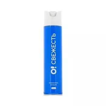 Освежитель воздуха О!Свежооо свежесть 300 мл