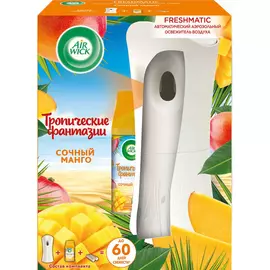 Освежитель воздуха со сменным баллоном Air Wick Freshmatic Сочный манго 250 мл