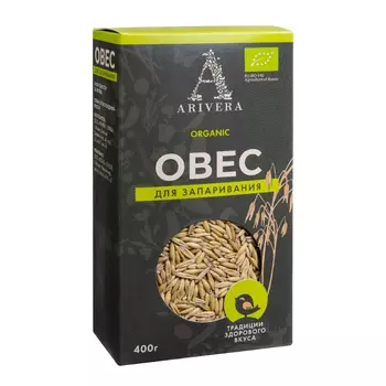 Овес Аривера ORGANIC для запаривания 400 г