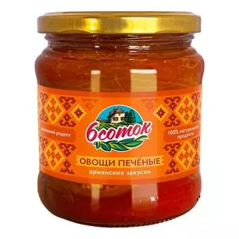 Овощи 6 соток печеные, 450 г